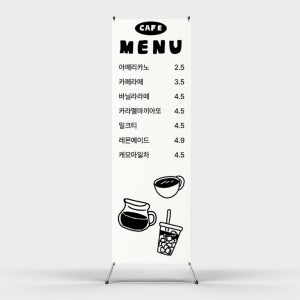 페트 샘플 출력 우리동네 커피 맛집 아메리카노 음료수 카페 메뉴 소개 일러스트 모던 심플 안내 홍보 출력 배너디자인 제작 인쇄