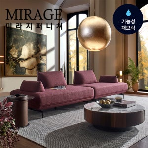 미라지가구 버니(Bunny) 플럼 4인용 발수 패브릭 소파 푹신한 라운지 쇼파