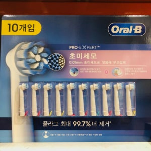 코스트코 오랄비 전동칫솔모 리필 10개 미세모 리필모
