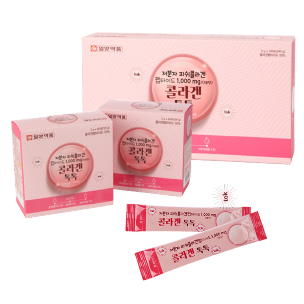 오렌지맛 저분자 <b>피쉬콜라겐</b> 펩타이드 120포 중년 바쁜일상 임산부