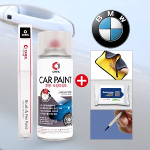 B45 이스토릴블루 붓펜 BMW 페인트 셀프 도색