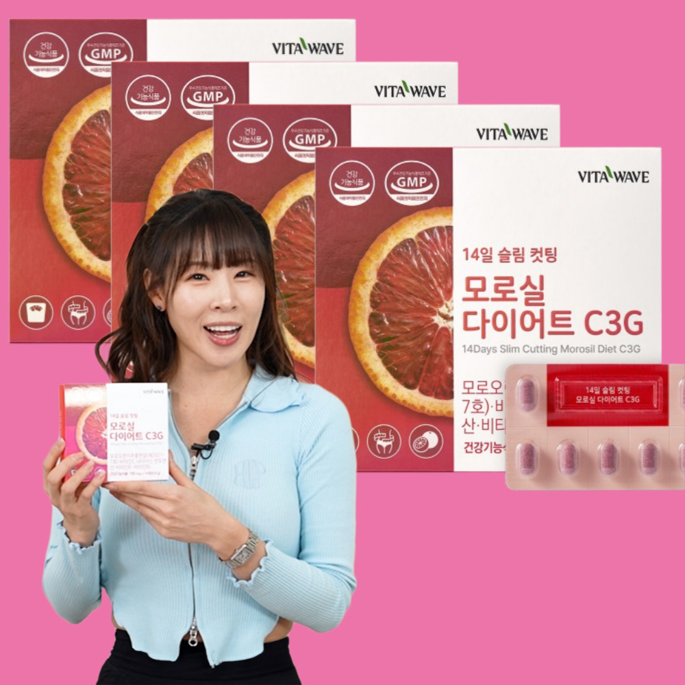모로실 다이어트 C3G 모로오렌지 추출분말 400mg/정 단기간 효과좋은 갱년기여성 4개