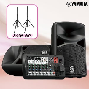 야마하 스테이지파스 400BT PA스피커 Stagepas 400 BT 교회 학교 밴드부 PA시스템