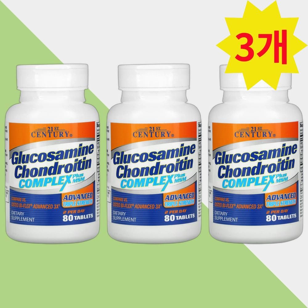 21세기센츄리 <b>글루코사민 콘드로이틴 컴플렉스 플러스 MSM</b> 엠에스엠 80정 3개