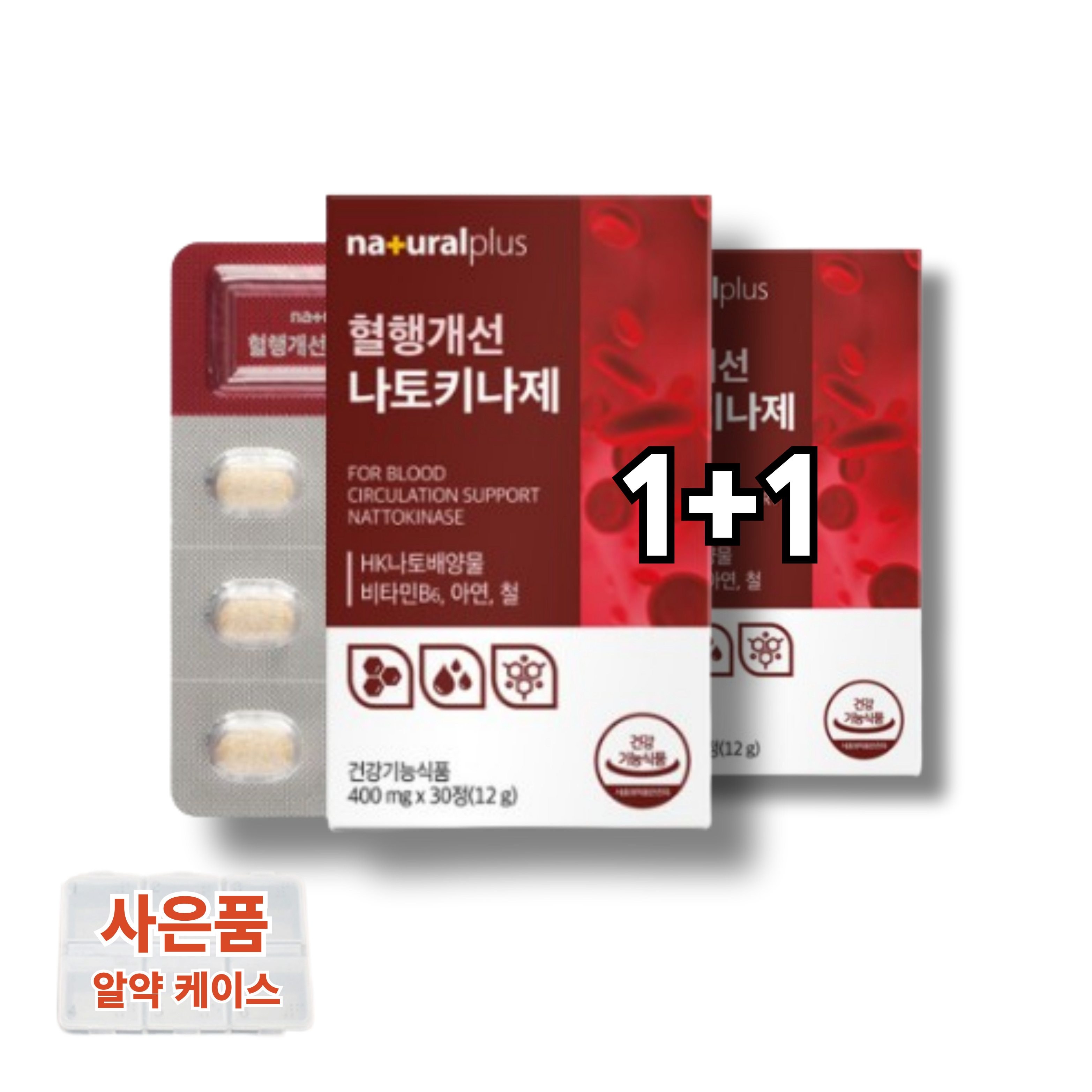 피브린 <b>용해 효소</b> 활성 나또키나제 낫토영양제 낫토키나제