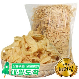 (배터짐)대용량 두유피 5kg 2개 두부피 건두부 포두부 하이링구 개구리다리 마라탕