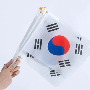 10개세트 집회 시위 행사 응원 광복절 미니 작은 소형 손 태극기 깃발