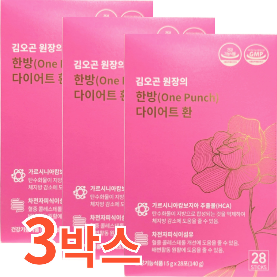 김오곤 원장의 한방 다이어트 환 차전자피 추출물 가르시니아 <b>HCA</b>