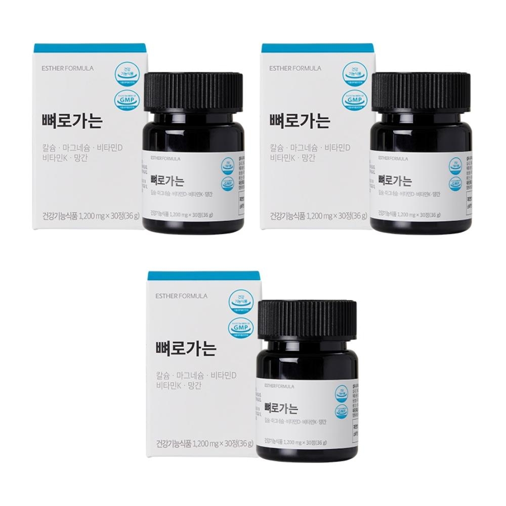에스더 칼슘 닥터 비타민d 여에스더 마그네슘 여에스터 골다공증 약3개월분