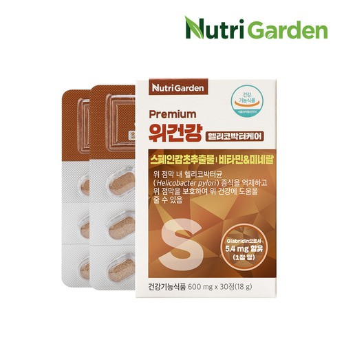 도착보장 <b>뉴트리가든</b> 위건강 헬리코박터케어 600mg 1+1 2박스 60정 30캡슐, 2개