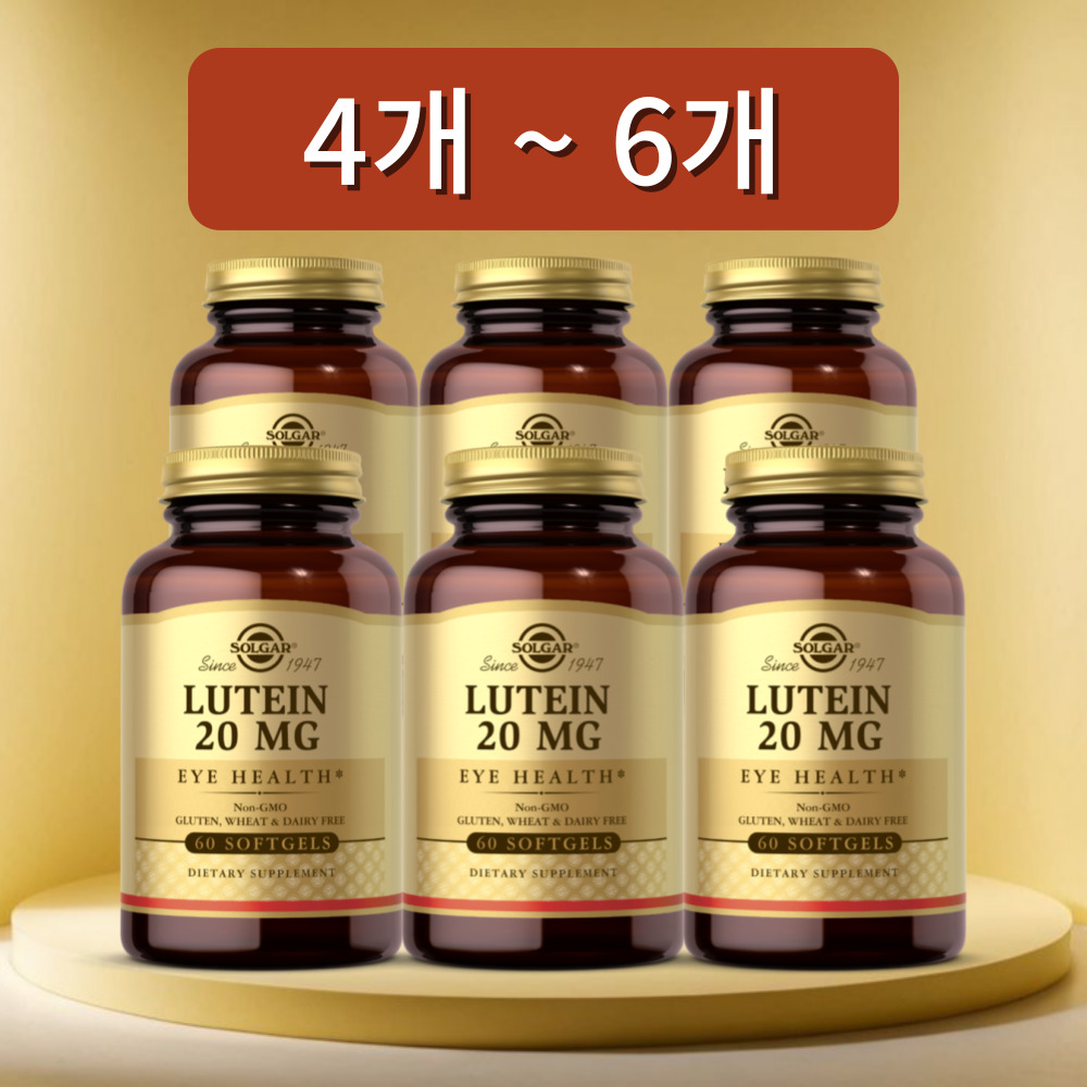 솔가 <b>루테인 20</b>mg <b>지아잔틴</b> 60캡슐, 6개