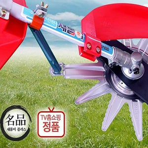 새롬이 플러스안전판 2024년 신형 벌초왕 안전판 벌초/예초 (예초기날 미포함)