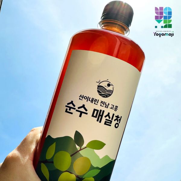 산이내린 전남 고흥 순수 매실청