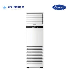 산바람에어컨 서울 경기 인천 김포 부천 수도권 캐리어 상업용 업소용 스탠드 인버터 냉난방기(18평형 단상)