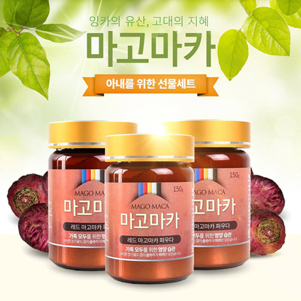 <b>여성용</b> 레드 <b>마고마카</b> 3병 선물세트 마카분말 페루직수입 연말선물