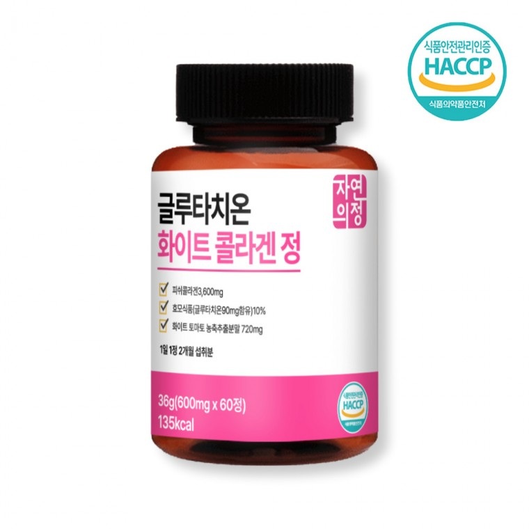 <b>자연</b>의정 <b>글루타치온</b> 화이트 콜라겐 600mg x 60정