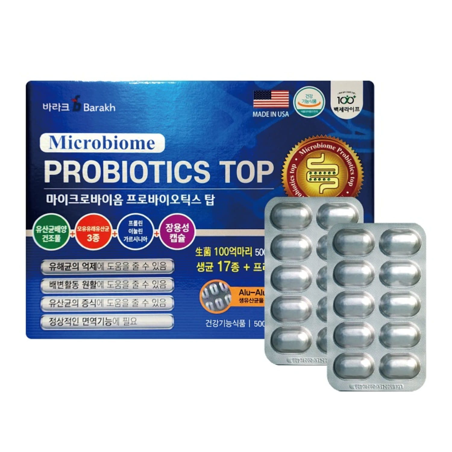 <b>팜그린</b> 유산균 마이크로바이옴 <b>프로바이오틱스</b> 탑 500mg x 120캡슐