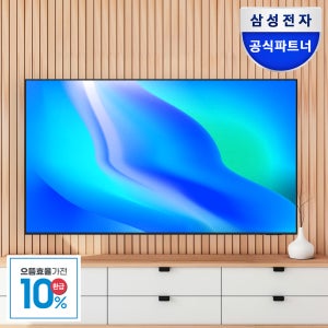 [으뜸효율] 삼성전자 BE55-H UHD 4K LH55BEDHLGFXKR 비즈니스TV 138.7cm(55인치), 벽걸이