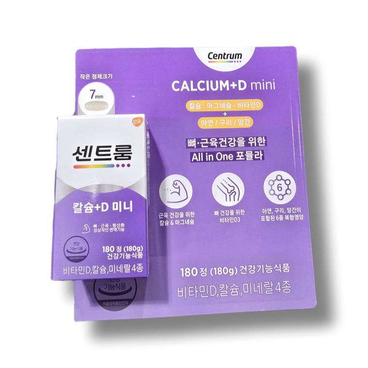 센트룸 칼슘+비타민D 미니 180정 뼈 근육건강 코스트코