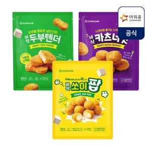 아워홈 바삭시리즈 3종 4팩(두부텐더, 카츠너겟, 쏘이팝)
