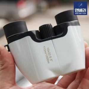 엔베러 오페라글라스 모던라인 콘서트망원경 뮤지컬 망원경 쌍안경 10배율x22mm 화이트