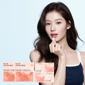 [2box] 니아르 퓨어 콜라겐 피부탄력 이너뷰티 프리미엄콜라겐