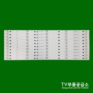 아임테크날러지 ANAM UDL550CT 520mm 수리용 백라이트