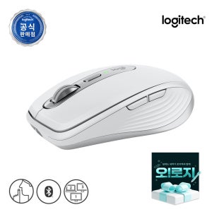 [오!로지행사+파우치]로지텍코리아 공식 MX Anywhere 3S 페일그레이