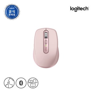 로지텍코리아 공식 MX Anywhere 3S 무선 블루투스 마우스 로즈핑크