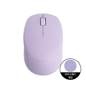 BM100 듀얼 무선 초경량 무소음마우스 (패드제공) 퍼플