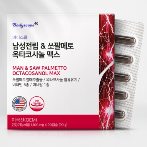 <b>전립선</b>영양제 <b>바디스콥</b> 남성전립&amp;쏘팔메토 옥타코사놀 맥스 1100mg x 90캡슐