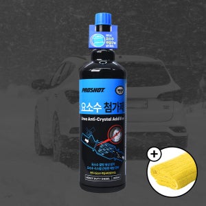 벨퍼포먼스 탑클래스 프로샷 디젤 요소수 첨가제 550ml + 올인원타월세트 (SCR클리너 SCR클리닝 요소수클리너)