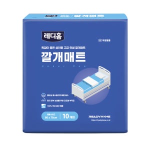 빠른 교체·강력 흡수 레디홈 위생 깔개매트 환자용 안심 위생패드 60x75(일반), 10개입, 1팩