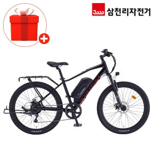 삼천리 100%완조립 66.04cm(26인치) 팬텀 TX 산악 MTB 전기 자전거 2025
