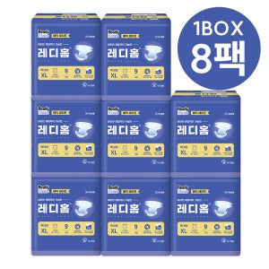 환자용 기저귀,병원도 쓰는 안심 선택 레디홈 성인 기저귀 매직 테이프 환자용 특대형, 9개입, 8개