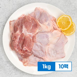 국내산 닭정육 10kg(1kg x 10팩) 대용량 냉동 닭다리살 뼈없는 순살