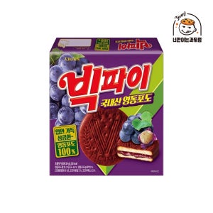 크라운 빅파이 국내산 영동포도 324g