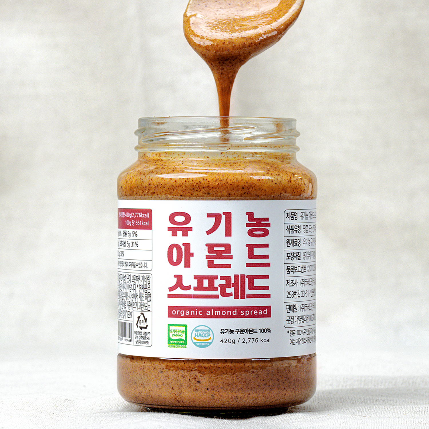 유가원 유기농 아몬드 스프레드 성분 분석