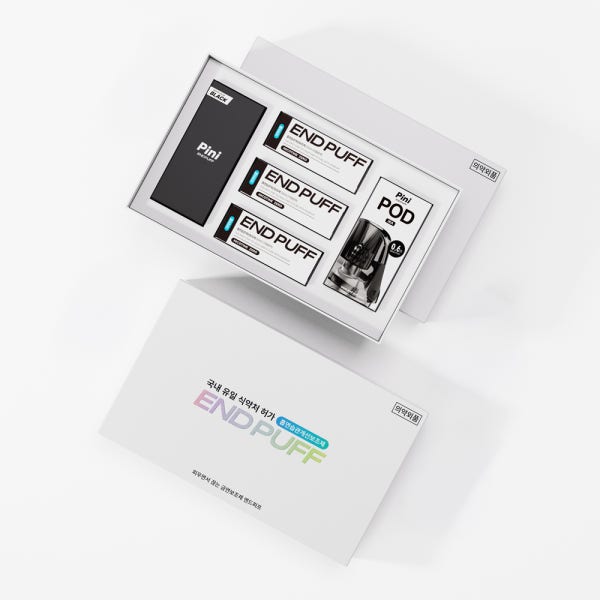 엔드퍼프 V2(브이투) 60일패키지 무니코틴 액상 금연 보조제 식약처 허가 흡연 습관 개선 금연 용품 금연초 금연의날