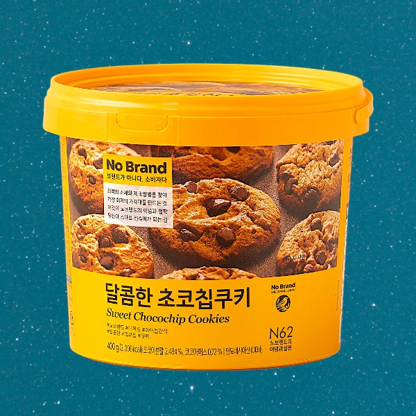 노브랜드 달콤한 초코칩쿠키 성분 분석