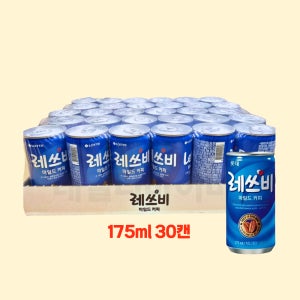 롯데 레쓰비 마일드 캔커피 175ml 30입