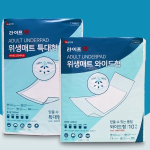 안심깔개매트 어른기저귀 노인기저귀 성인용위생매트