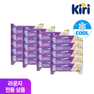 [라운지 전용] 끼리 리얼스틱 크림치즈케익 블루베리 20개 / 치즈케이크 치즈스틱 아이간식 사무실간식 핑거푸드