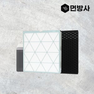 [호환] 먼방사 AX053CB800SLD 필터 삼성 비스포크큐브 공기청정기