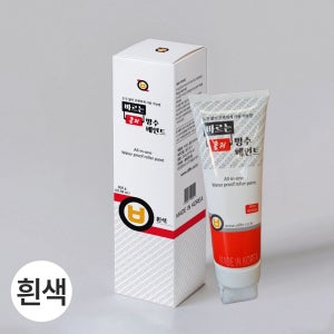 올인원 롤러 바르는 방수페인트 보수용페인트 누수 코팅 셀프페인트 로라