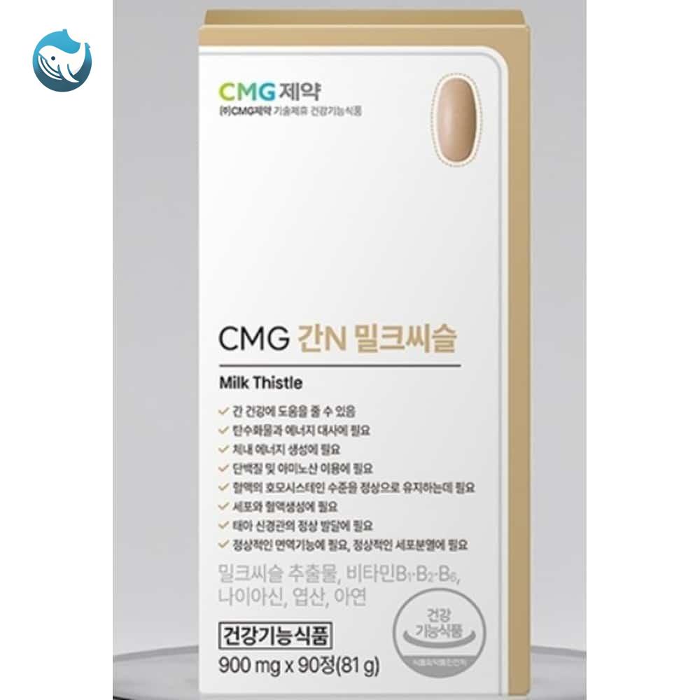 <b>건강한 밀크시슬</b> 간 기능 <b>밀크씨슬</b> 실리마린 영양제 개선제