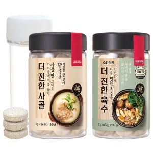더진한 육수 사골 130정 1세트 코인 동전 한알 멸치 다시마 육수팩 다시팩 아이큐샵