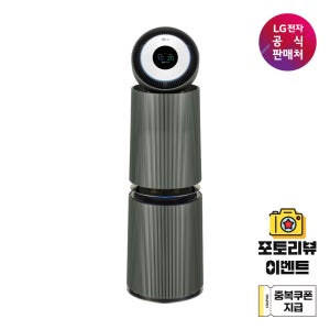 [최혜가 97만원대][LG전자 공식 스토어]LG 퓨리케어 오브제컬렉션 AI 360˚ 공기청정기 알파UP (G 필터) AS335NGAC