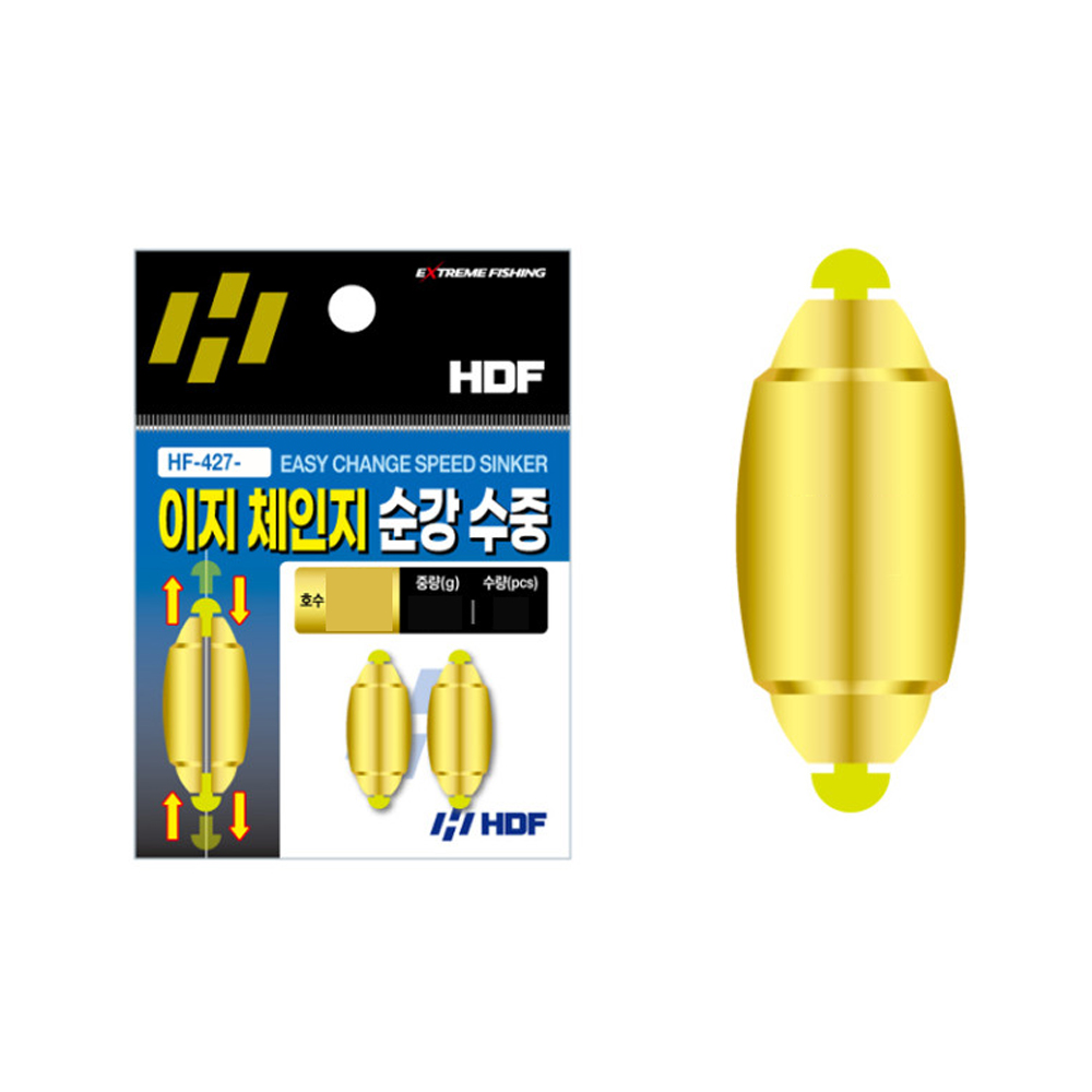 해동 이지 체인지 순강 수중 HF-427 원터치 속공 황동 수중찌 찌낚시 봉돌 0.5호