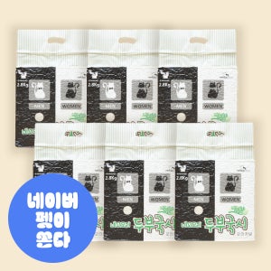 네꼬모리 두부국시 나노입자 고양이 모래 두부모래 오리지널향, 2.8kg, 6개